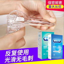 Self-use examination B speculum Female lower body endoscope vaginal dilator Transparent sm torture instrument alternative sex toy