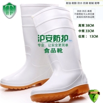 White food boots aquatic wei sheng xue High Oil anti-slip breeding rain boots and alkali waterproof rubber shoes
