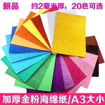 A3 Gold Powder Sponge Paper With Back Gum Gold Powder Paper Thickened Flash Paper EVA Foam Paper Diy Handmade Material Gold Scallion Paper
