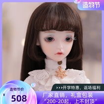 BJD doll genuine SD doll Cygne 4 points girl doll optional clothes wig shoes gift