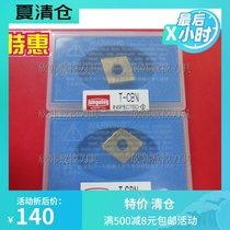 Japan Taklo Toshiba double head CBN hardened steel blade 2QP-CNGA120408WL BXM20 BXM10