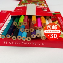 Mali 7506 Color Colored Pencil Marley Color Lead 12 Color 18 Color 24 Color 36 Color Drawing Pencil