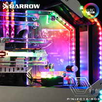 Barrow blazing fruit 16 chassis special waterway board waterway board deflector Aurora ZC16-SDB