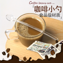 Disposable coffee spoon Mixing spoon Plastic coffee soup mini spoon Small soup Independent packaging spoon