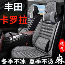 11-2021 New Toyota Corolla special seat cover All-season universal fabric car seat cover