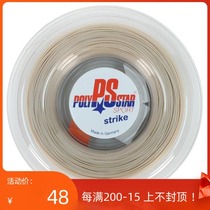 German POLY STAR (ps) - strike tennis line isomorphic to ALU POWER ROUGH