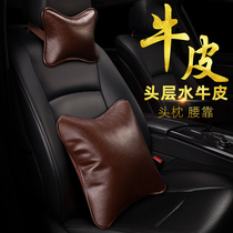 Head layer buffalo leather headrest pillow summer leather cowhide seat neck pillow waist pillow office chair sofa cushion