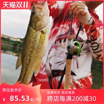 Demon Hunter solid slightly carbon Luya rod straight gun handle UL tone super soft horse mouth micro white bar set