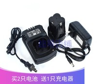 Brother power 16 8V lithium battery charging drill hand electric drill seat charging direct charging power lithium battery charger