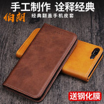 Apple 8 phone case for iPhone7plus leather 7p folding ip8pul with cover leather case seven reverse cover suction iron