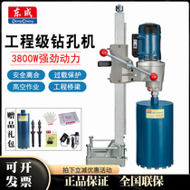 Eastern Setup Water Drilling Machine Z1Z-FF-130 02-200 250 East City Engineering Pore Diamond Drilling Machine