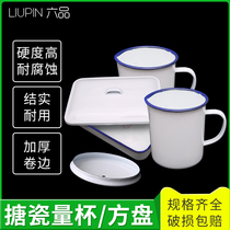 White enamel tray with lid square tray rectangular blue edge thickened enamel square plate white enamel measuring cup with graduated line with hand handle blue edge Measuring Cup laboratory enamel cylinder