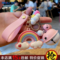 Net Red New Products Creativity Cute Rainbow Boy Key Buckle Pendant bag accessories Rainbow child Gift lock key buckle