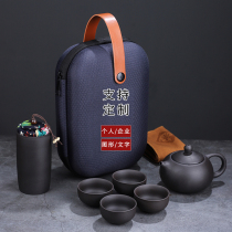 Travel Gongfu tea kit minimalist Quick Guest Cup One pot four-cup portable on-board small set tea teapot tea cup