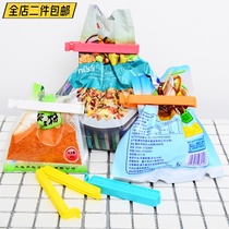 Japan KM food bag sealing clip snack sealing clip deep sealing fresh-keeping clip color vacuum clip 5 packs
