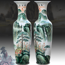 Jingdezhen Ceramic Ware Hand-painted Landscape Sun East Rising Living Room Floor Large Vase Chinese Decorative Gift Big Swing Piece