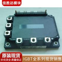 7MBI75SA-120 7MBI75SA-120B Original