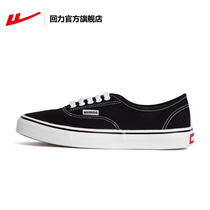 Huili official flagship store 2021 autumn mens and womens shoes casual shoes breathable Joker thin cloth shoes canvas shoes