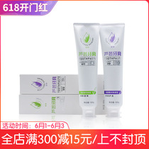 Perfect Aloe Vera toothpaste Aloe Sooner and evening Packaged Two whitening Nursing Gingival Oral Care Special Cabinet Flagship Store