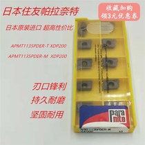Japan Sumitomo Paranet APMT1135 CNC Milling Blade Steel parts Stainless Steel Universal Rigid More Wear