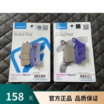 Car power house EM082 brake pads leather applicable CFMOTO Spring wind CF250NK countries Four versions SR ABS version