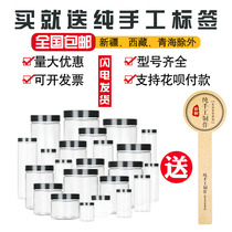 (Black cover) wide mouth plastic bottle transparent small sealed can pet food grade biscuit candy packaging can moisture-proof