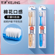 Cleanable 10000-bristle toothbrush Ultra-fine ultra-soft adult wide-head soft-bristle toothbrush Sensitive pregnant women monthly suitable for non-bleeding