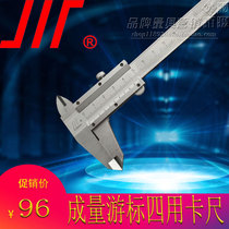 The resultant is vernier caliper 0-100 0-150 0-200 0-300 0-500 0-600 0-1000mm four-purpose