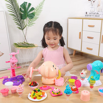 Piggy color mud noodle machine plasticine mold tools Childrens ice cream clay girl house toy set