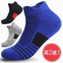 Elite Socks Male Short Socks Sports Socks Midbarrel Long Drum Basketball Socks Low Bunch of Sweat Thickening Professional Running Socks