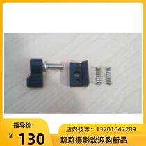 And Lin HL-T660 tripod tripod head fast mounting plate locking screw