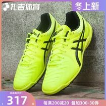 Zagi Sports ASICS ASICS DS LIGHT broken nails TF artificial grass mens football shoes 1101A023-750