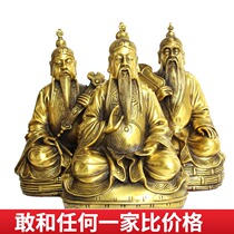 Full bronze pure brass Sanqing progenitor Division Statue dedicated to the Three Qing Daoist Statue Yuan Dynasty Zuning Bao Yuan Zun Zun Zun