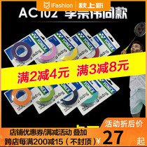 YONEX YONEX badminton racket hand glue AC102 EX Sweat Belt 3 pack one card handle glue grip glue