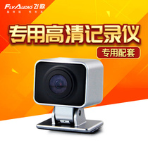 flyaudio Digital High-definition driving recorder