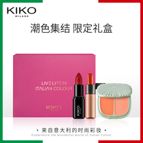 KIKO limited gift box custom color lipstick limited gift box beauty makeup set dress
