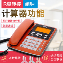 TCL205 Telephone Fixed cordless landline Home office Caller ID Hands-free Specials