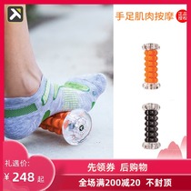 TriggerPoint Foot foot massage Foam shaft Thin leg yoga column Weight loss Mace Muscle Relaxer