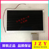 New 7-inch BenQ R71 Tablet PC Display HD LCD Screen Warranty One Year