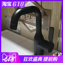 Jiu Mu faucet Bathroom black rotatable wash basin basin basin hot and cold water faucet 32261-123
