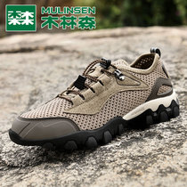 Wolinson mesh shoes men summer thin air breathable outdoor sports leisure shoes anti-smooth anti-odor net mountaineering shoes men