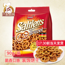 Lorenz Imported Biscuits Food Office Casual Snacks Packaging Internet Celebrity Baking Birthday Cake Decoration Circle