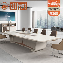 Chuangguan conference table long table and chair combination simple and modern office conference room workbench reception business meeting table