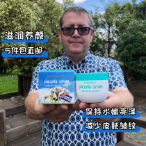 New Zealand Beauteous Sheep Placenta Oil Moisturizing Cream 100g Moisturizing Moisturizing