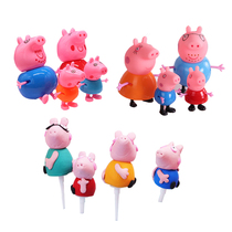 Soft Tao piggy Birthday Cake Decoration Swing Pig Daddy Pig Mom A Family Of Four Soft Heads Hard Head 4 Clothes