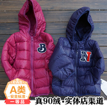 Physical store down jacket Baby winter down jacket Baby down jacket Winter childrens down jacket anti-season clearance