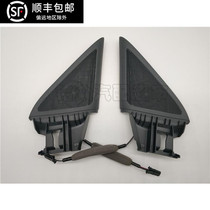 Applicable to the new and old Lavida Lang border mirror triangle interior panel front speaker horn fixing bracket original
