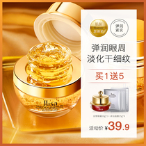 (Star Pronouns) 24k Gold Tonic Water Moisturizing Eye Cream Black Eye Ring Fine Print Eye Bag Official Flagship Store