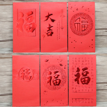 New year red envelope personality creative profit seal Spring Festival 2021 ox year Red Seal New Year Hong Kong version of profit seal custom