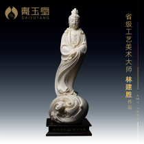 Dai Yutang Ceramic ornaments Jade Yellow Porcelain No Two Guanyin Bodhisattva Lin Jiansheng Guanyin Buddha Statue Limited Art